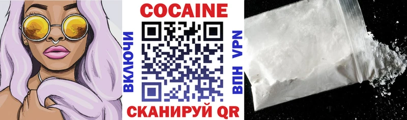 Где купить наркоту Лесосибирск КОКАИН  A-PVP  Канабис 