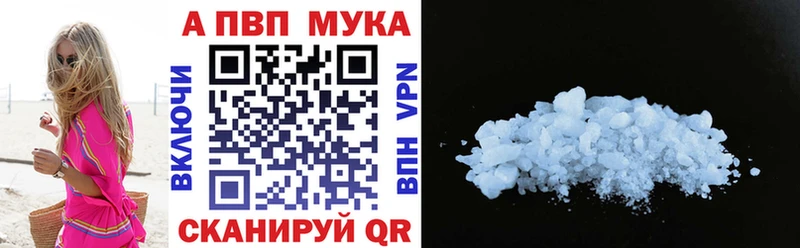 Alfa_PVP крисы CK  закладка  Лесосибирск 