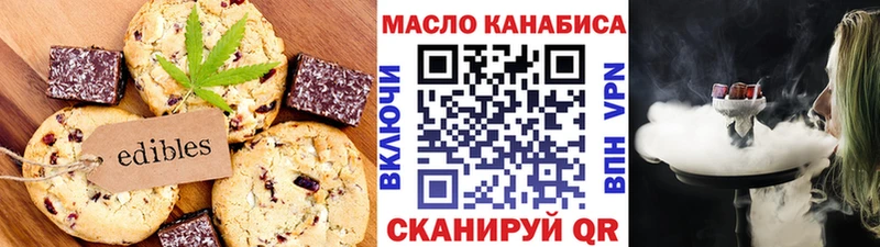 Еда ТГК конопля  Лесосибирск 
