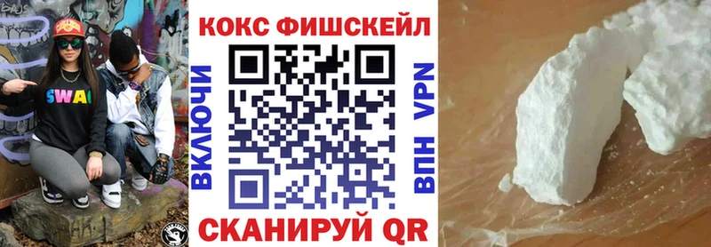 купить закладку  Лесосибирск  Cocaine Перу 