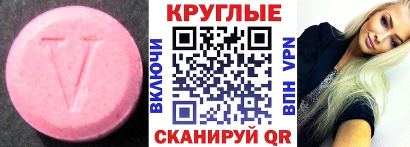 наркотики  Лесосибирск  ЭКСТАЗИ бентли 
