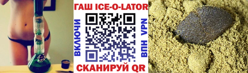 где можно купить наркотик мориарти клад ГАШ AMNESIA HAZE Лесосибирск