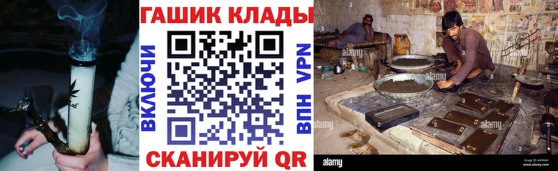 Гашиш индика сатива Лесосибирск