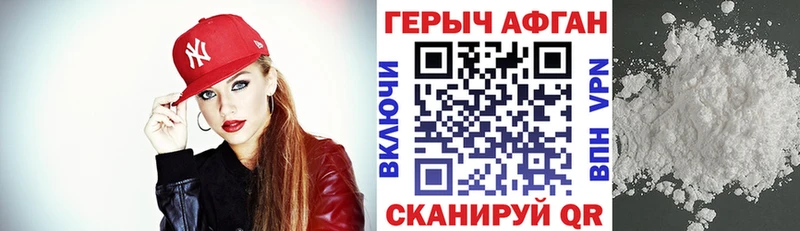 гидра ССЫЛКА  Лесосибирск  Героин Heroin  купить  