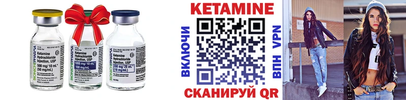 КЕТАМИН VHQ  Лесосибирск 