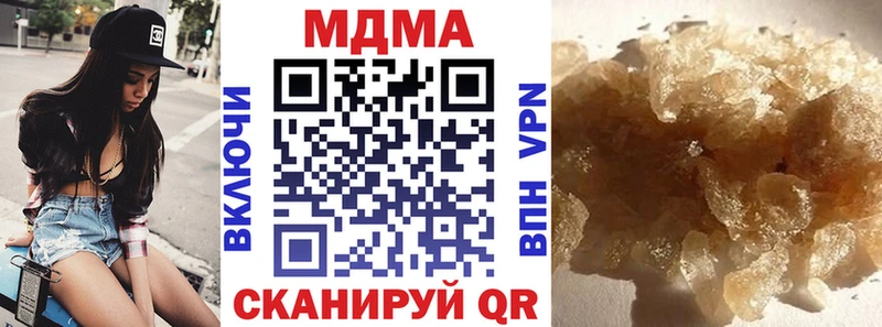 как найти   Лесосибирск  МДМА кристаллы 