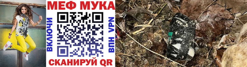 где купить наркоту  Лесосибирск  Меф мука 