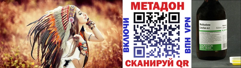 МЕТАДОН кристалл  наркотики  Лесосибирск 