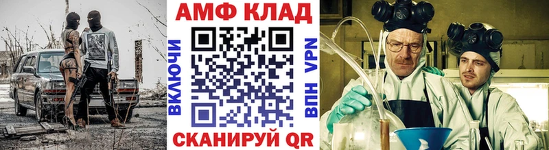 МЕТАМФЕТАМИН пудра  даркнет сайт  Лесосибирск 